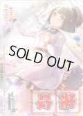 先攻マーカー(Dream Believers 百生 吟子)[WS_LHS/W122PR]【8/18】