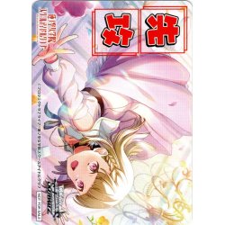 画像1: 先攻マーカー(Dream Believers 徒町 小鈴)[WS_LHS/W122PR]【9/18】