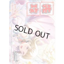 画像1: 先攻マーカー(Dream Believers 徒町 小鈴)[WS_LHS/W122PR]【9/18】