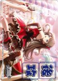 後攻マーカー(みらくりえーしょん 藤島 慈)[WS_LHS/W122PR]【11/18】