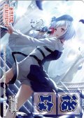 後攻マーカー(レディバグ 夕霧 綴理)[WS_LHS/W122PR]【12/18】