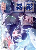 後攻マーカー(レディバグ 村野 さやか)[WS_LHS/W122PR]【14/18】