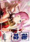 後攻マーカー(みらくりえーしょん 安養寺 姫芽)[WS_LHS/W122PR]【16/18】