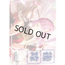 画像1: 後攻マーカー(みらくりえーしょん 安養寺 姫芽)[WS_LHS/W122PR]【16/18】