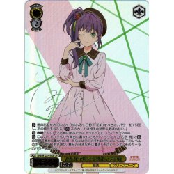 画像1: 【SP仕様(R)】みんなで叶える物語 乙宗 梢[WS_LHS/W122-010SP]