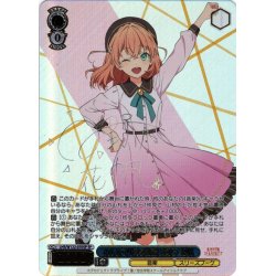 画像1: 【SP仕様(RR)】みんなで叶える物語 日野下 花帆[WS_LHS/W122-070SP]