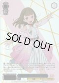 【SP仕様(R)】みんなで叶える物語 徒町 小鈴[WS_LHS/W122-073SP]