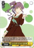 レインボーシフォン 乙宗 梢[WS_LHS/W122-T03TD]