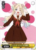 レインボーシフォン 大沢 瑠璃乃[WS_LHS/W122-T04TD]