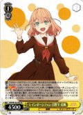 レインボーシフォン 日野下 花帆[WS_LHS/W122-T05TD]