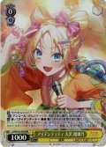 【RRR仕様】アイデンティティ 大沢 瑠璃乃[WS_LHS/W122-T01R]