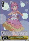 【RRR仕様】レインボーシフォン 安養寺 姫芽[WS_LHS/W122-T02R]