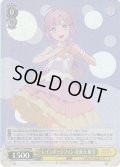 【RRR仕様】レインボーシフォン 安養寺 姫芽[WS_LHS/W122-T02R]