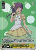 【RRR仕様】レインボーシフォン 乙宗 梢[WS_LHS/W122-T03R]