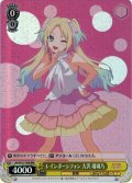 【RRR仕様】レインボーシフォン 大沢 瑠璃乃[WS_LHS/W122-T04R]
