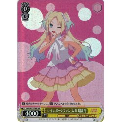 画像1: 【RRR仕様】レインボーシフォン 大沢 瑠璃乃[WS_LHS/W122-T04R]