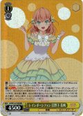 【RRR仕様】レインボーシフォン 日野下 花帆[WS_LHS/W122-T05R]