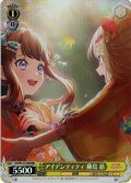 【RRR仕様】アイデンティティ 藤島 慈[WS_LHS/W122-T06R]