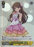 【RRR仕様】レインボーシフォン 藤島 慈[WS_LHS/W122-T07R]