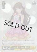 【RRR仕様】レインボーシフォン 藤島 慈[WS_LHS/W122-T07R]