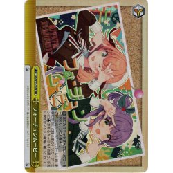 画像1: 【RRR仕様】フォーチュンムービー[WS_LHS/W122-T10R]