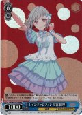 【RRR仕様】レインボーシフォン 夕霧 綴理[WS_LHS/W122-T12R]