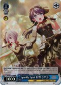 【RRR仕様】Sparkly Spot 村野 さやか[WS_LHS/W122-T13R]