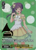 【SP仕様】レインボーシフォン 乙宗 梢[WS_LHS/W122-T03SP]