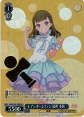 【SP仕様】レインボーシフォン 徒町 小鈴[WS_LHS/W122-T14SP]