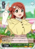イースターの兎さん? 上原 歩夢[WS_SIN/W109-039R]
