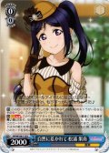 自然に惹かれて 松浦 果南[WS_SIS/W109-115U]