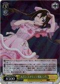 【ホイル仕様】あざとくキメちゃう 桜坂 しずく[WS_SIN/W109-P09]
