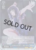 【ホイル仕様】特別な恋を探して 朝香 果林[WS_SIN/W109-P10PR]