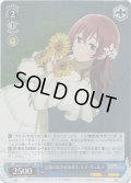【ホイル仕様】記憶のなかのあなた エマ・ヴェルデ[WS_SIN/W109-P14PR]