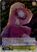 【ホイル仕様】大切なあなたへ 天王寺 璃奈[WS_SIN/W109-P15OFR]