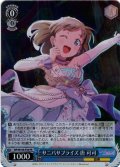 【ホイル仕様】サニパサプライズ 唐 可可[WS_SIP/W109-P20]