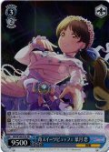 【ホイル仕様】苺スイーツビュッフェ 葉月 恋[WS_SIP/W109-P23SP]