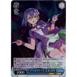 画像1: 【ホイル仕様】クワガタケーキ 若菜 四季[WS_SIP/W109-P26SP]