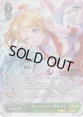 【SP仕様】夕暮れの生徒会室 絢瀬 絵里[WS_SIL/W109-036SP]