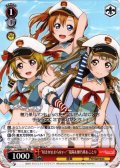 “好きが止まらない！”花陽＆穂乃果＆ことり[WS_LL/W68-P01PR]