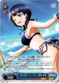 取り憑いちゃうわ♪ 朝香 果林[WS_LNJ/W85-080U]