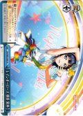 レインボーローズ 朝香 果林[WS_LNJ/W85-098CR]