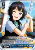 面白いじゃない 朝香 果林[WS_LNJ/W85-108PR]