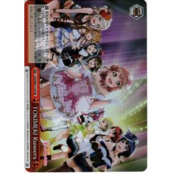画像1: 【SR仕様】TOKIMEKI Runners[WS_LNJ/W85-T14S]