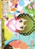 Cutest?ガール[WS_LNJ/W97-028CR]