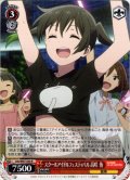 スクールアイドルフェスティバル 高咲 侑[WS_LNJ/W97-040R]