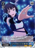 スクールアイドルフェスティバル 朝香 果林[WS_LNJ/W97-076R]