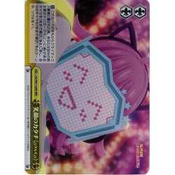 画像1: 【RRR仕様】笑顔のカタチ（//>?<//）[WS_LNJ/W97-030R]