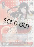 【SP仕様】正体不明のスクールアイドル 優木 せつ菜[WS_LNJ/W97-041SP]