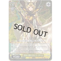 画像1: 聖杖に選定されし王 イザベラ[WS_LOD/S74-008R]